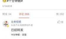 反差吃瓜爆料合集今日头条,反差吃瓜爆料合集，揭秘娱乐圈背后的惊人真相！